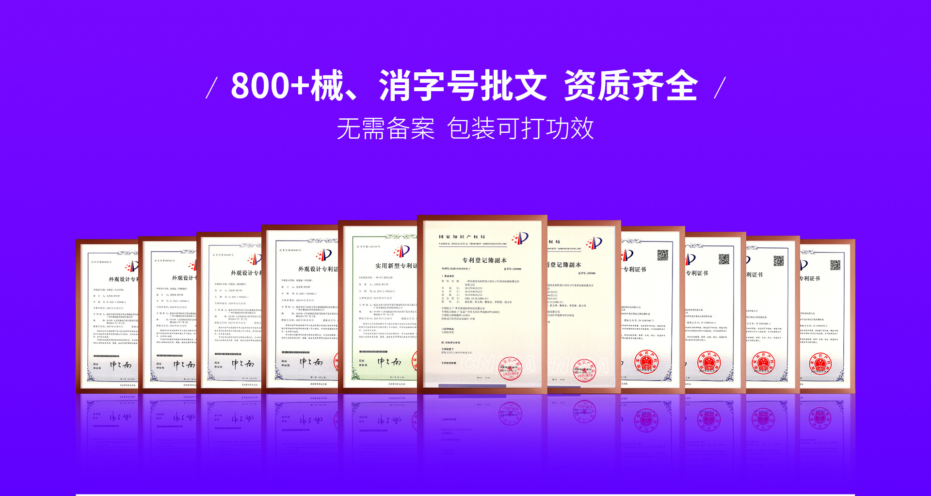 貝斯生物資質(zhì)齊全