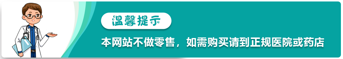賽凌醫藥參加第87屆中國國際醫療器械博覽會