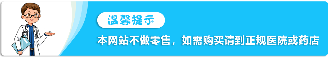 贝斯生物合作科研机构